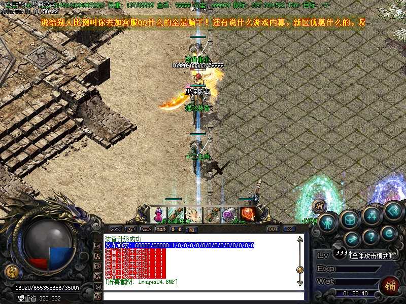Images06.BMP