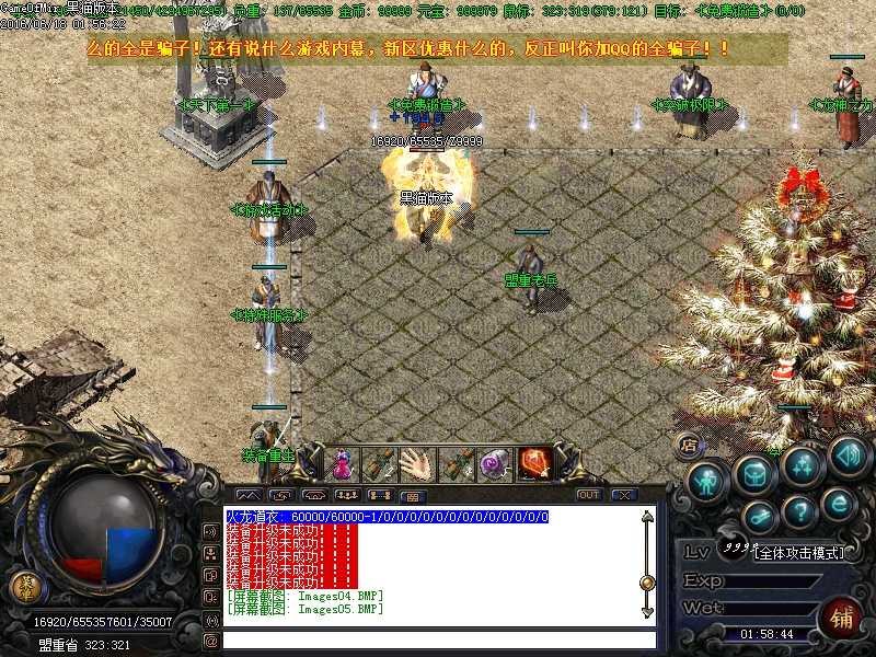 Images07.BMP