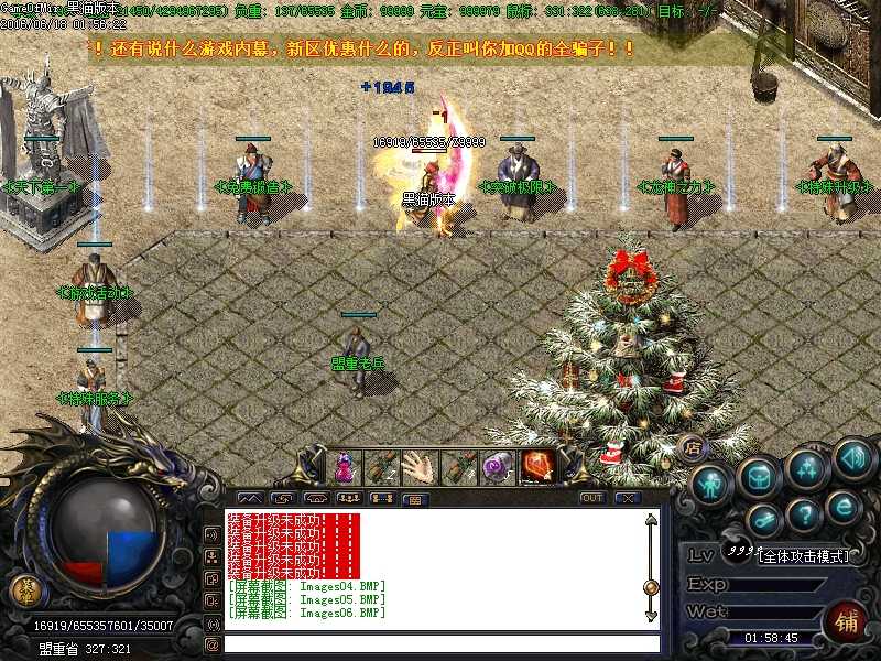 Images08.BMP