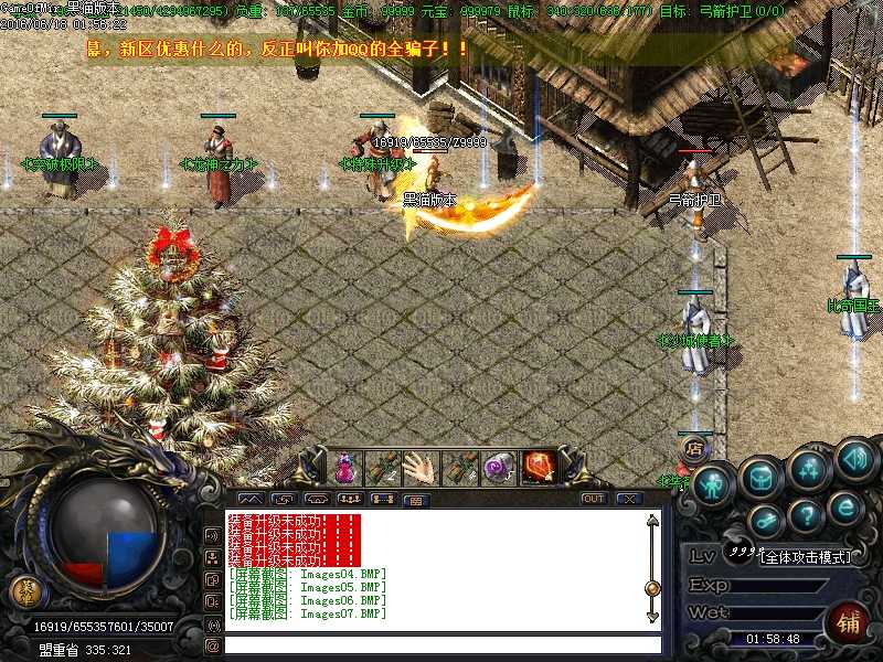 Images09.BMP