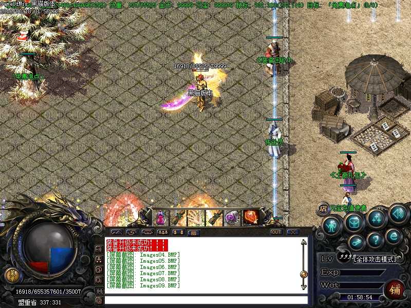 Images11.BMP