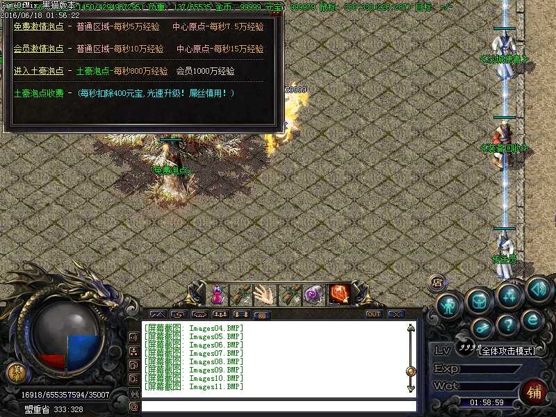 Images12.BMP