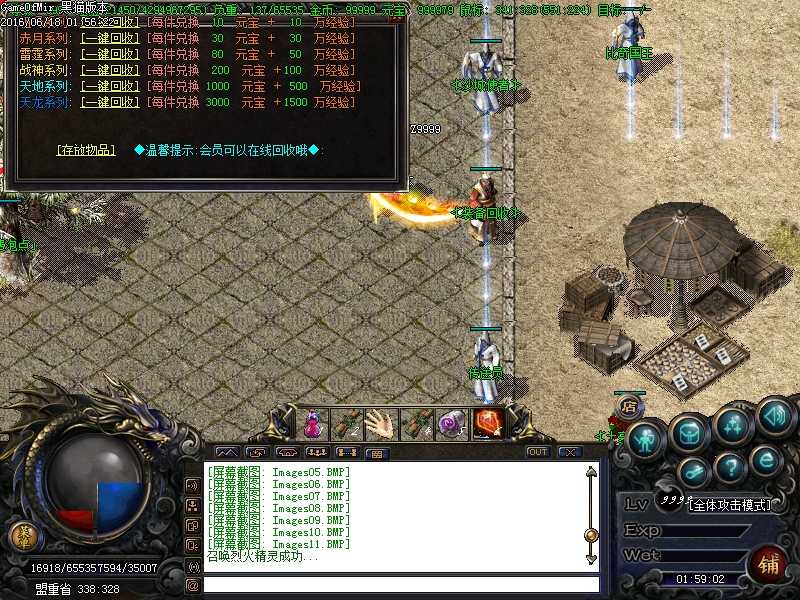 Images13.BMP