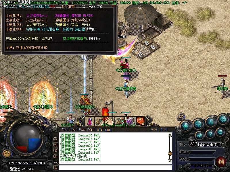 Images14.BMP