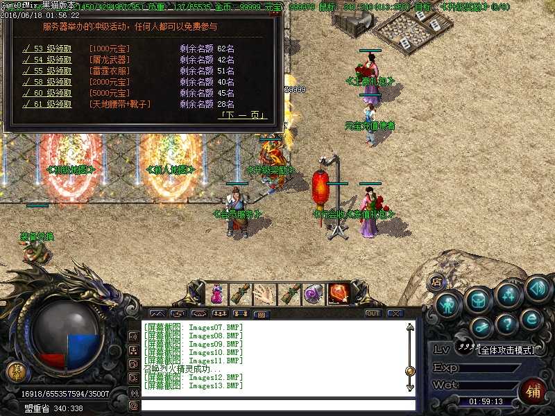 Images15.BMP