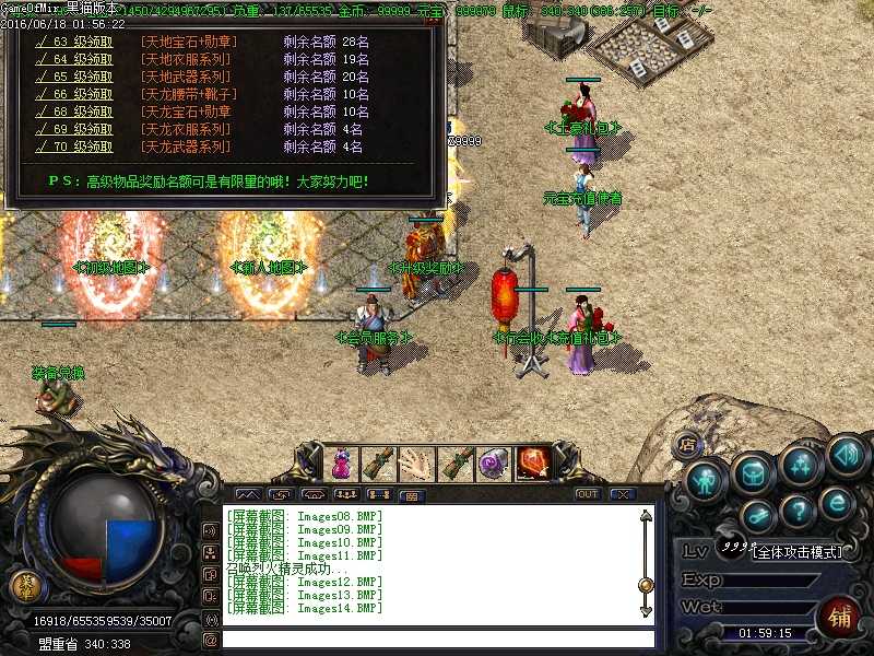 Images16.BMP