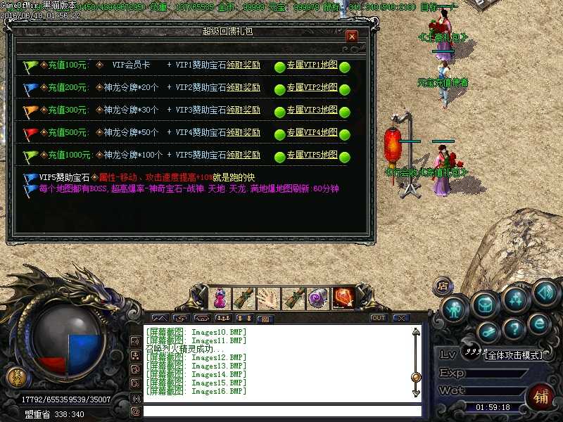 Images17.BMP