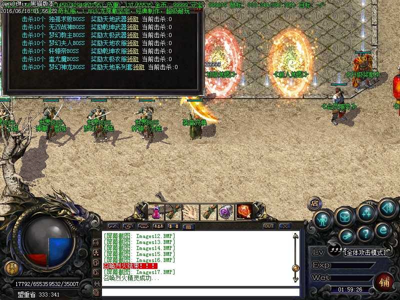 Images19.BMP