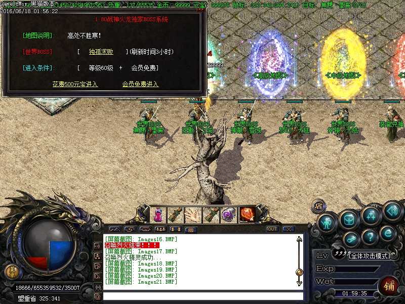 Images23.BMP