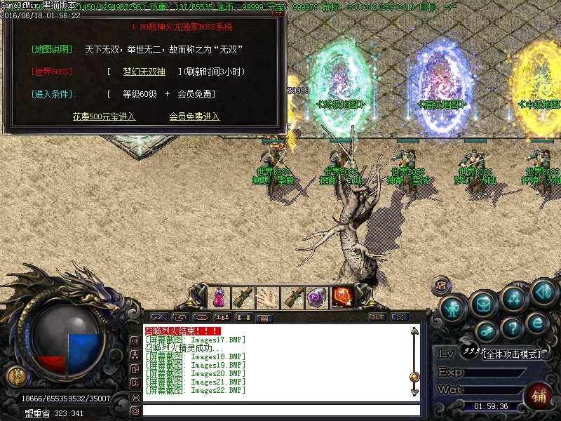 Images24.BMP