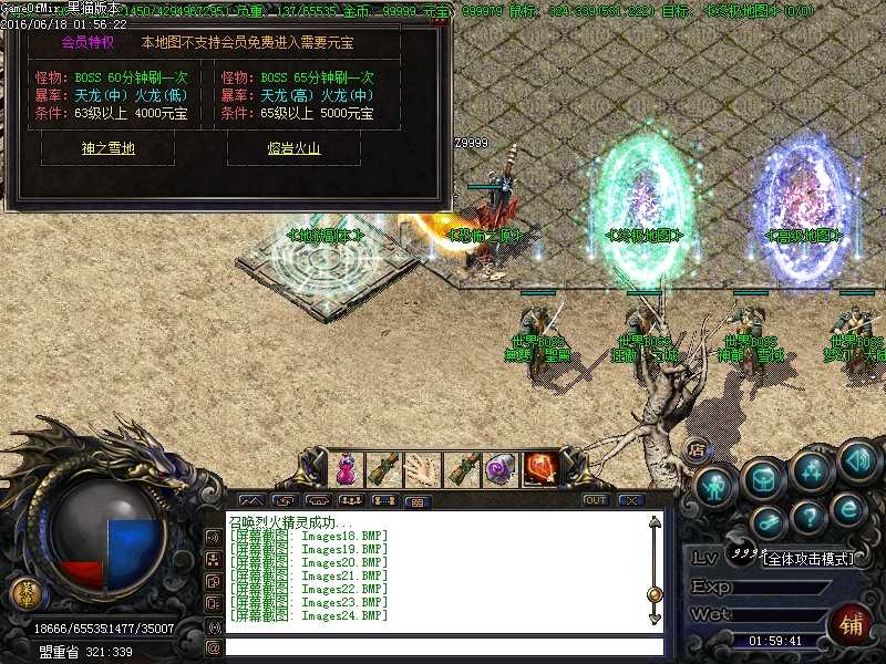 Images25.BMP