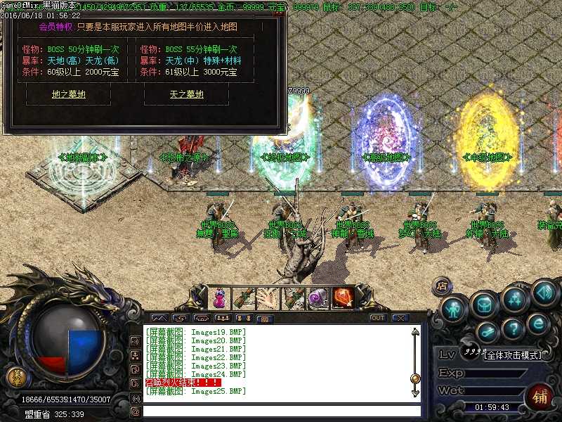 Images26.BMP