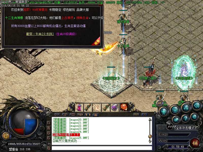 Images27.BMP