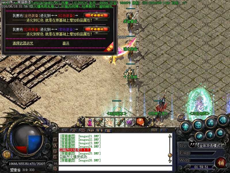 Images28.BMP
