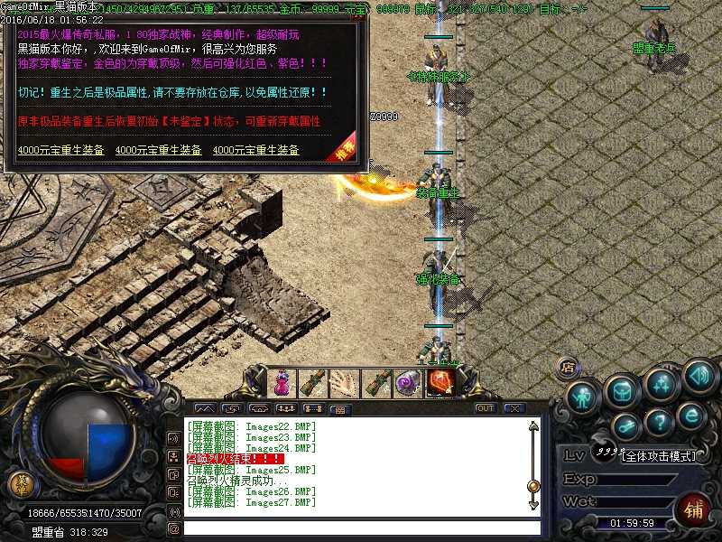 Images29.BMP