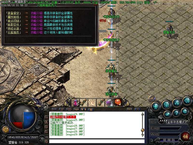 Images30.BMP