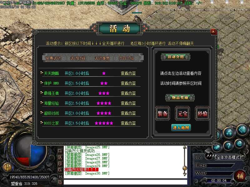 Images31.BMP