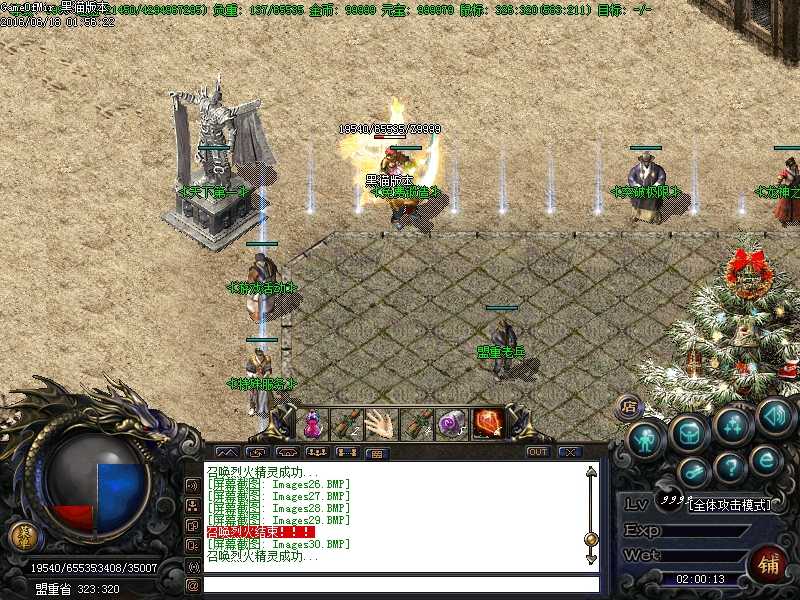 Images32.BMP