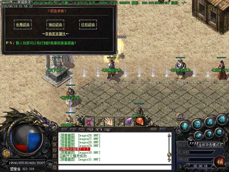 Images33.BMP