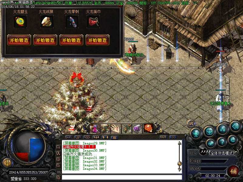 Images35.BMP