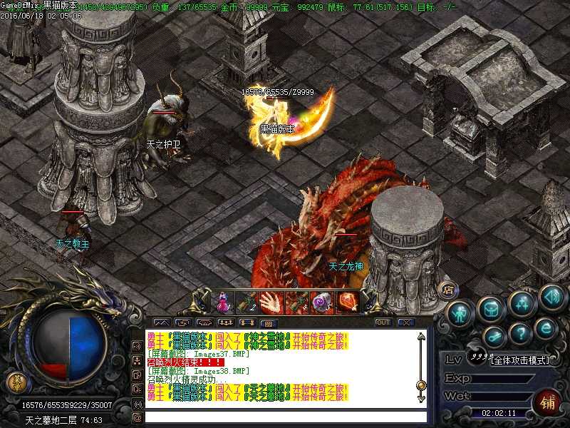 Images39.BMP