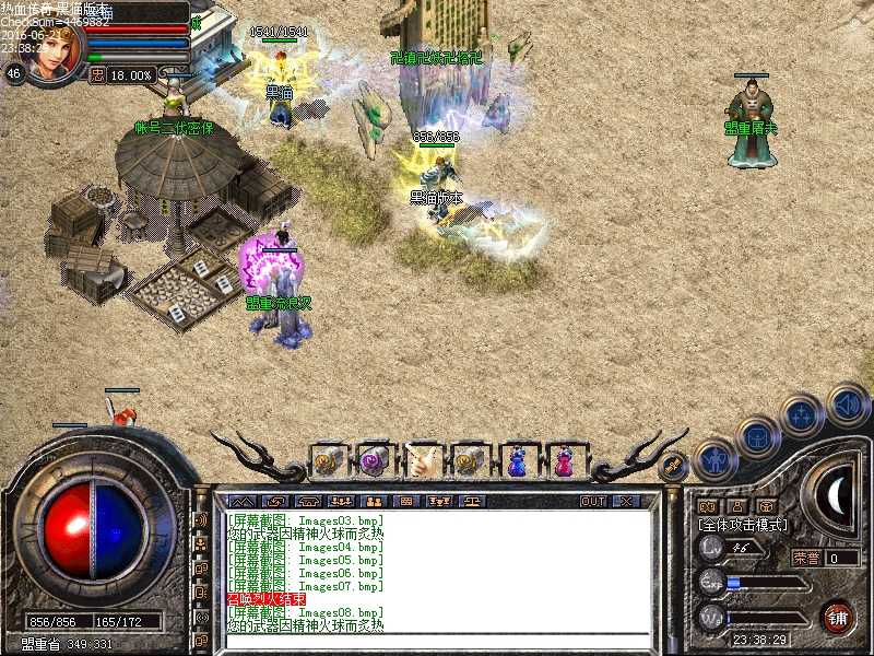 Images09.bmp