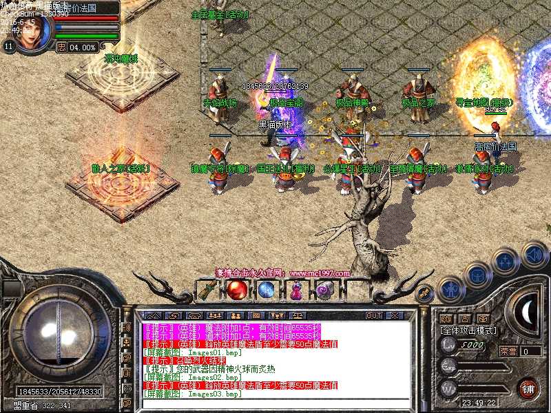 Images04.bmp