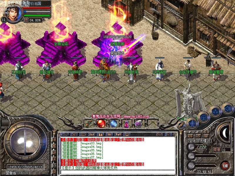 Images08.bmp