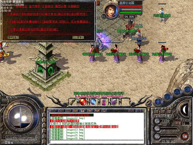 Images17.bmp