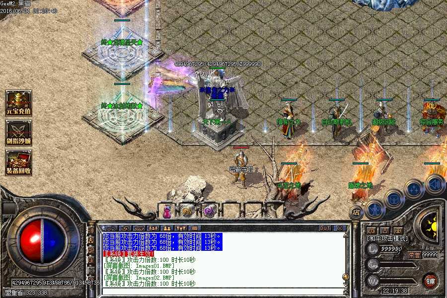 Images03.BMP
