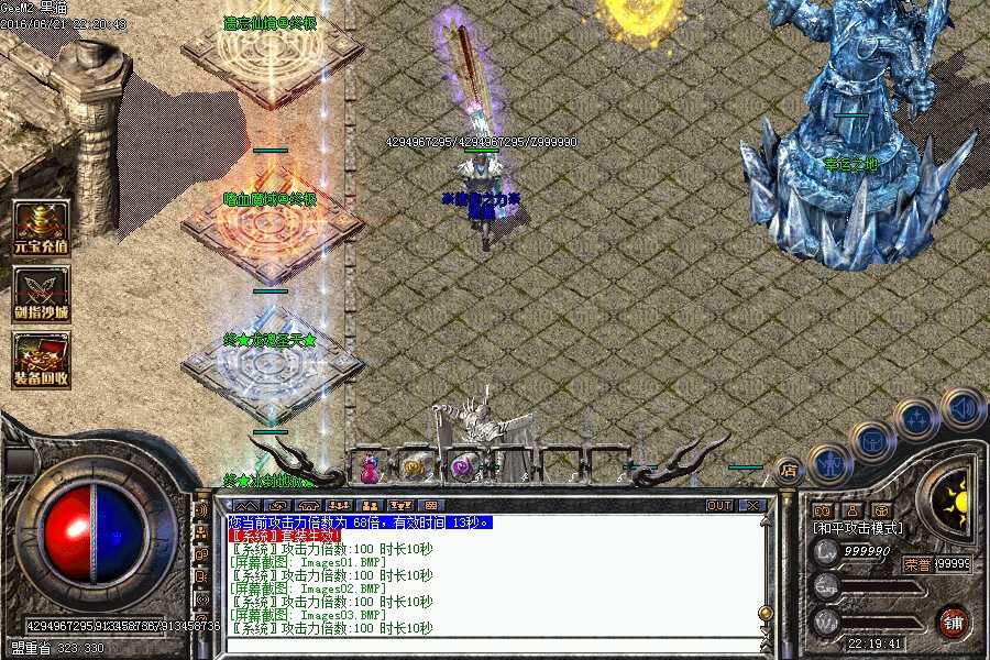 Images04.BMP