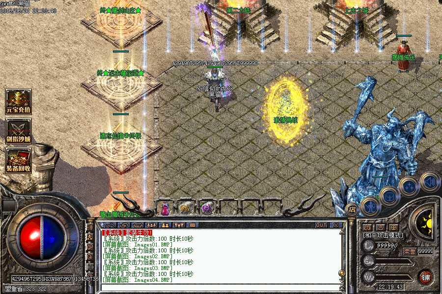 Images05.BMP