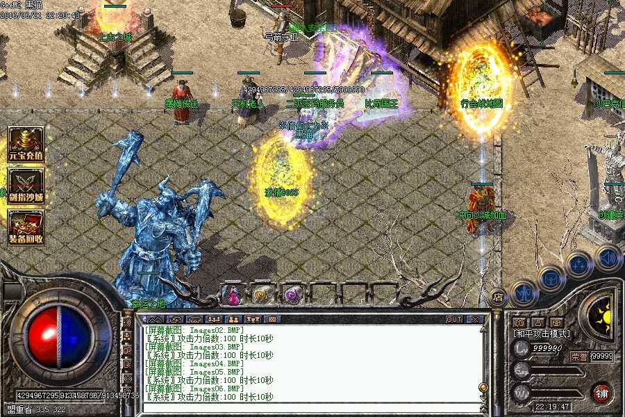 Images07.BMP