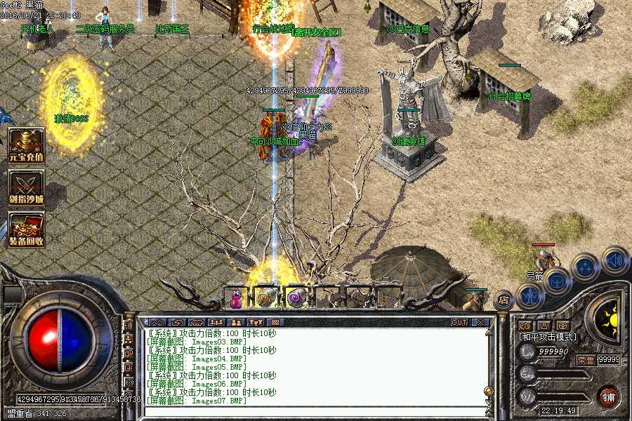 Images08.BMP