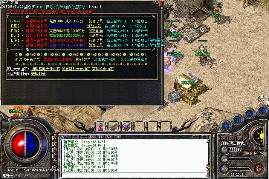 Images16.BMP