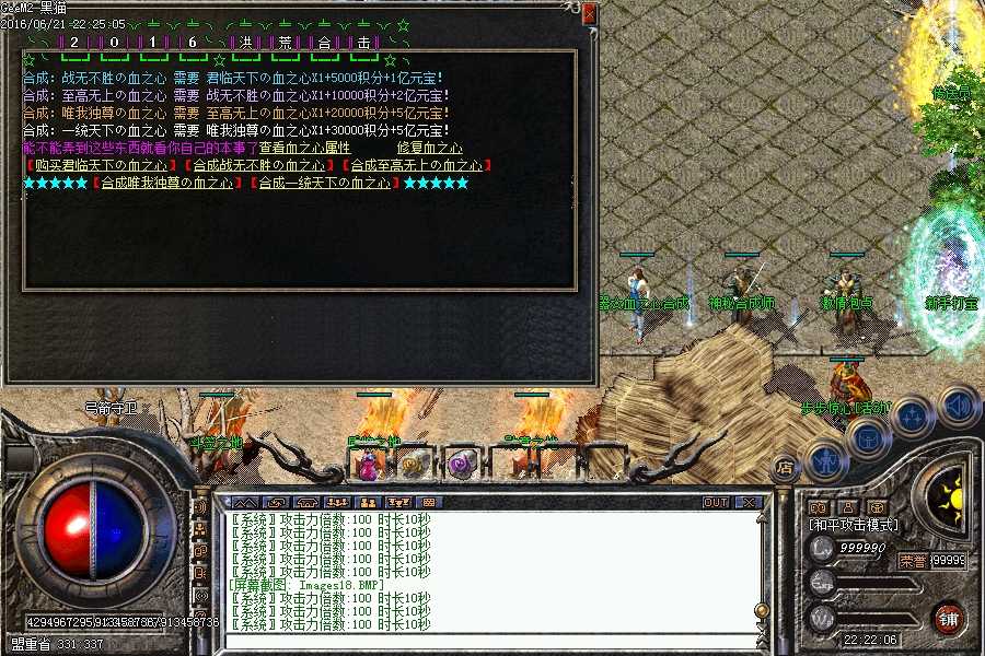 Images19.BMP
