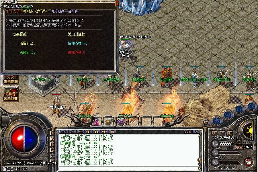 Images20.BMP