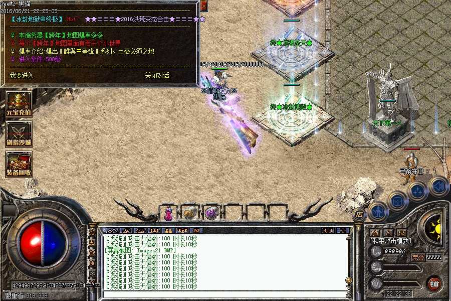 Images22.BMP