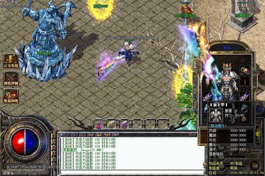 Images24.BMP
