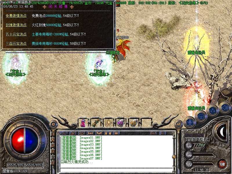 Images08.BMP