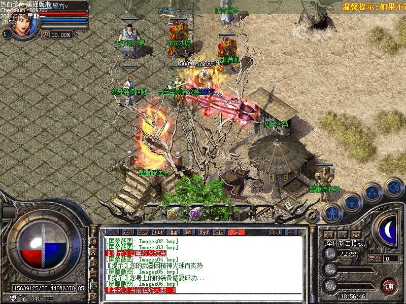 Images07.bmp