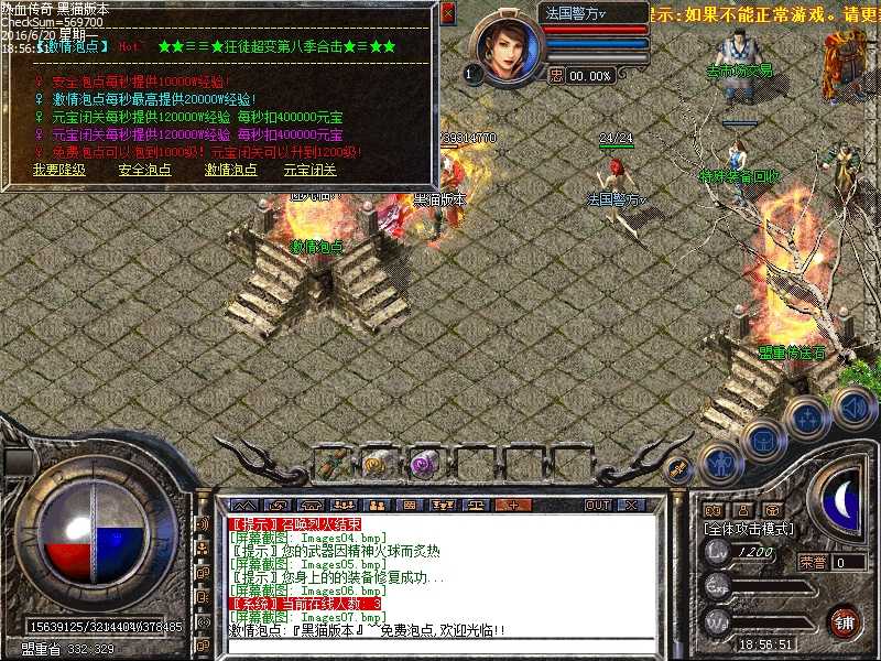 Images08.bmp