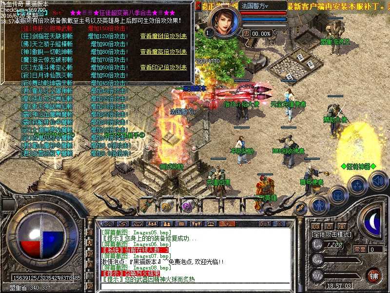 Images09.bmp