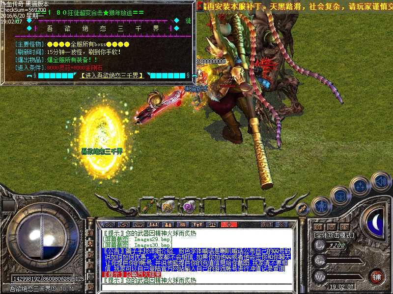 Images31.bmp