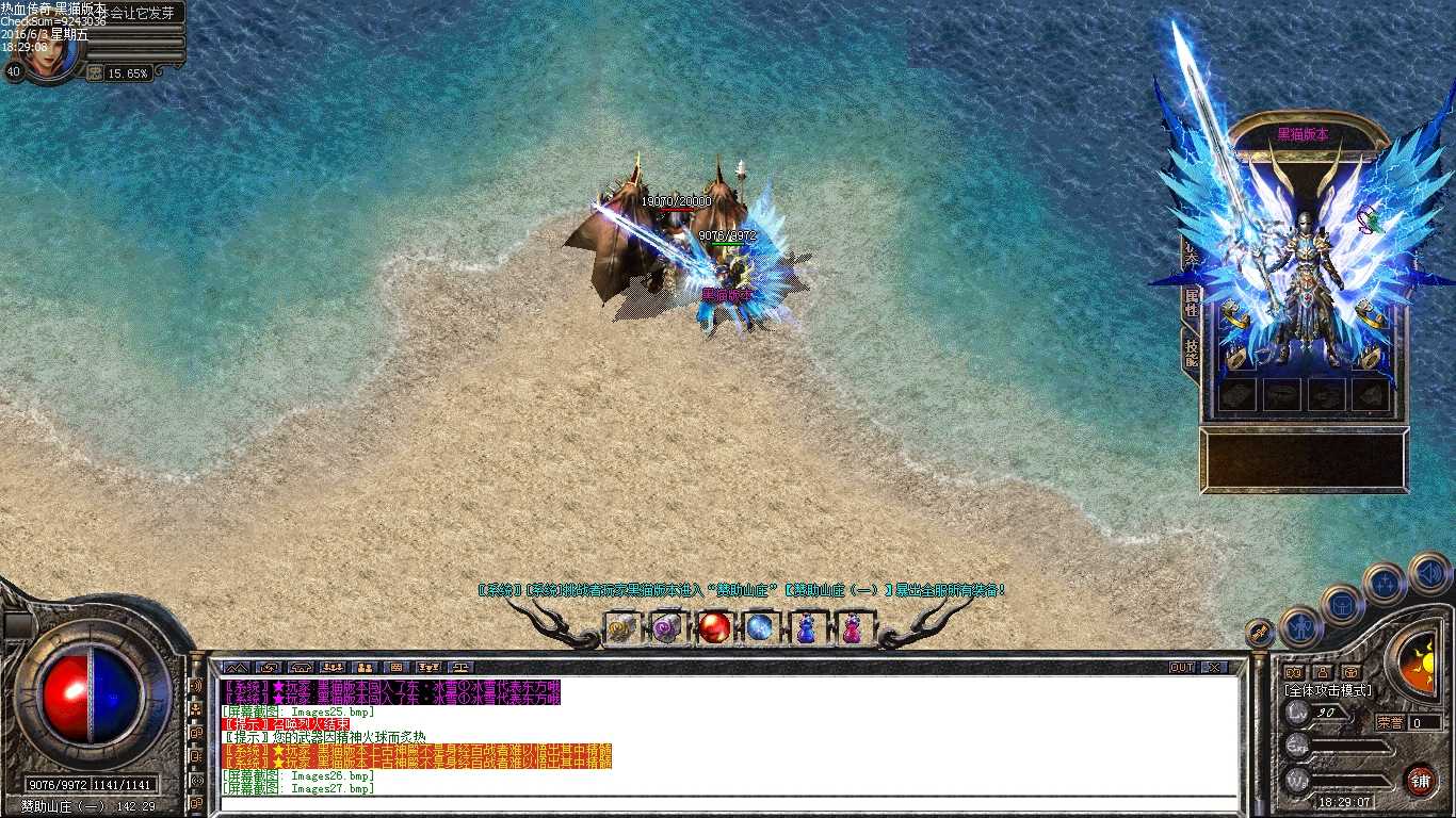 Images28.bmp