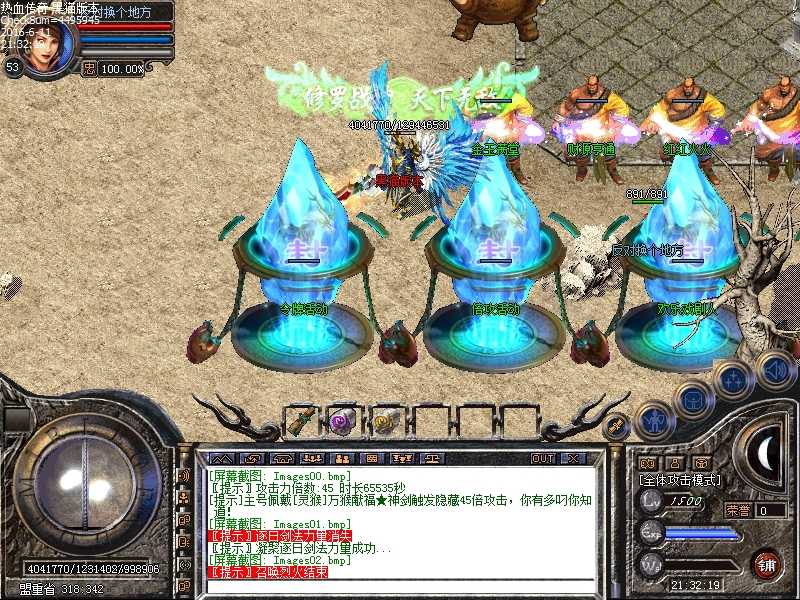 Images03.bmp