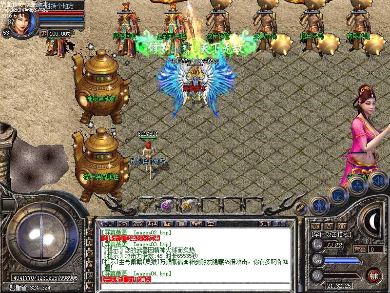 Images05.bmp