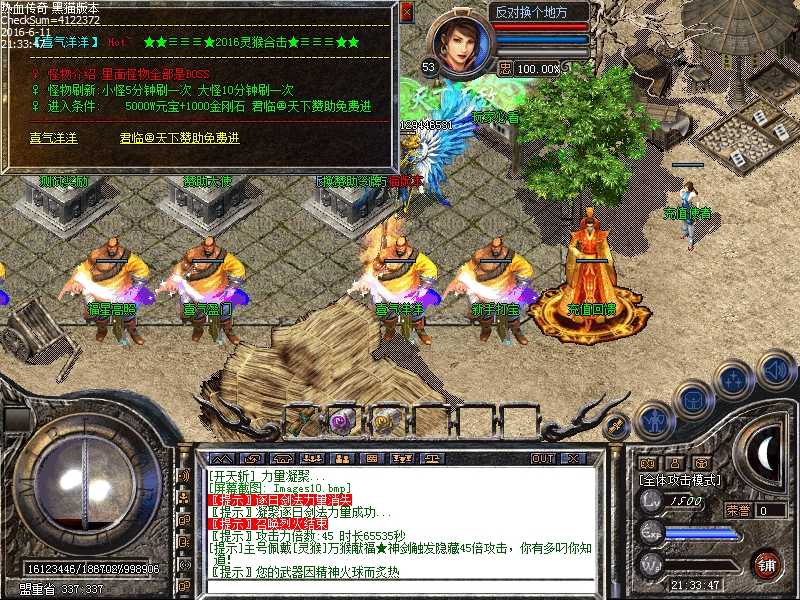 Images11.bmp