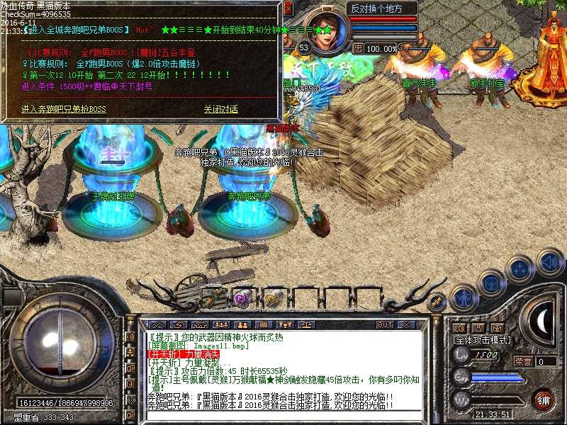Images12.bmp