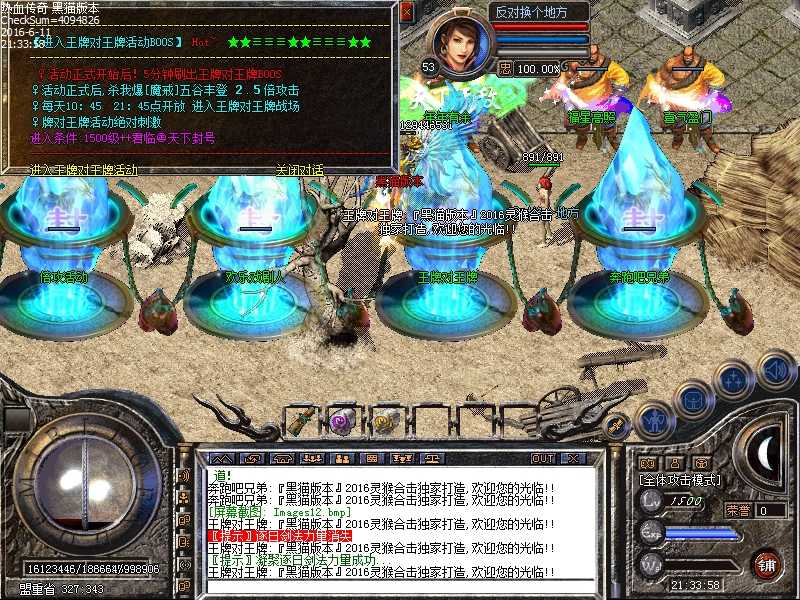 Images13.bmp